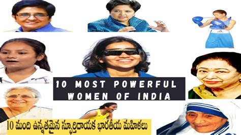 10 Towering Inspirational Indian Women 10 Most Powerful Women In