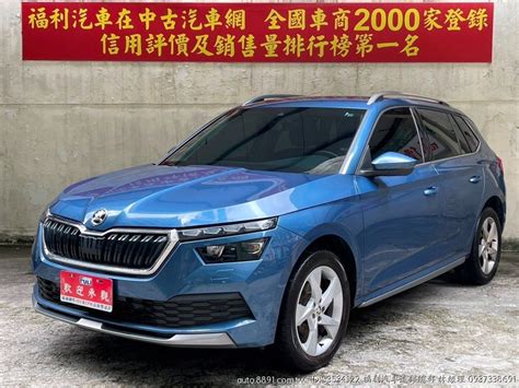 嚴選專區 福利汽車連鎖總部 Skoda Skoda司可達kamiq 10 Tsi豪華動能版 Acc 電尾門 8891中古車網