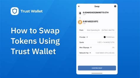 How To Swap Tokens Using Trust Wallet Trust Wallet