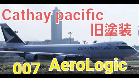 Rjaa Aerologicboeing Fzn Cathay Pacific