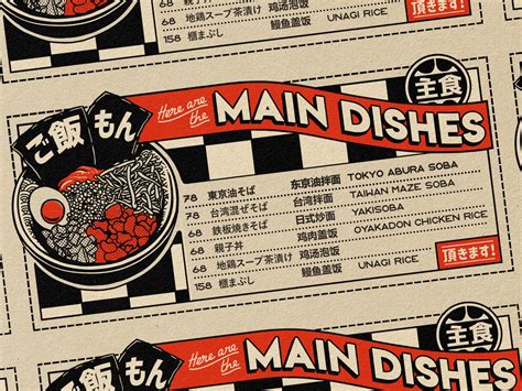 Here Are The Main Dishes By Paiheme Graphic Design Typography