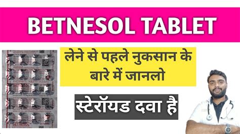 Betnesol Tablet Betnesol Tablet Uses Betnesol Tablet Uses In Hindi