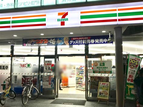 【マーケットピア】セブンイレブン 大阪上本町6丁目店：投稿ユーザーアルバム