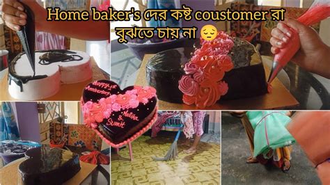 Home Bakers রা সত্যি অনেক পরিশ্রম করে কেক গুলো বানায় আর সেটা