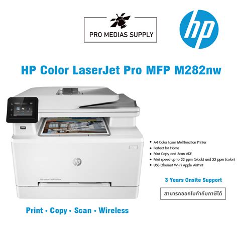 HP Color LaserJet Pro MFP M282nw Lazada Co Th