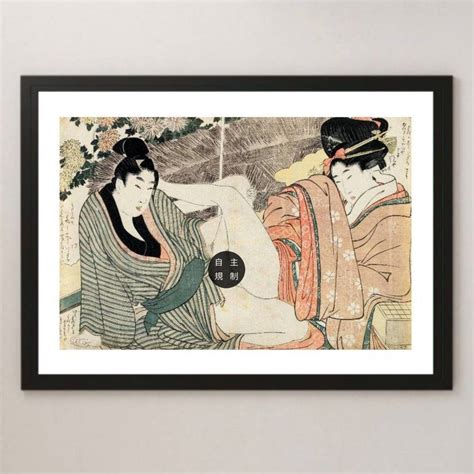 喜多川歌麿 春画 ⑤ 浮世絵 アート 光沢 ポスター A3 バー カフェ 居酒屋 クラシック インテリア 日本画 江戸時代 風俗 ポルノ