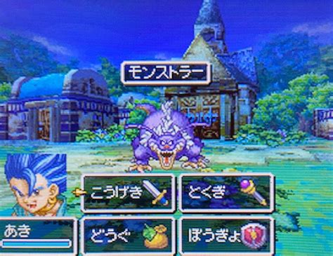 【ドラゴンクエスト6完全攻略その14】モンストルの町に夜な夜な現れるモンスターの正体は．．． あきののんびりゲームブログ