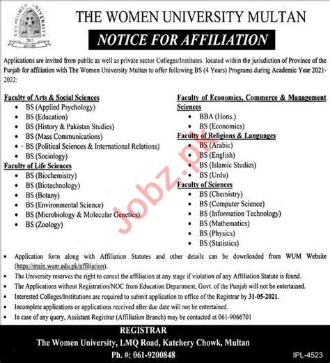 Women University Multan Wum Jobs For Professor Lecturer Job