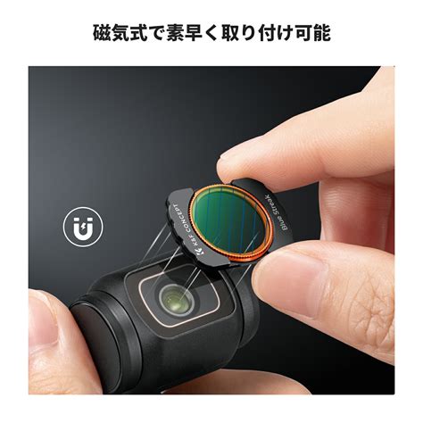 楽天市場max10 OFFxP5倍 K F Concept DJI OSMO Pocket 3用磁気式フィルター ブルーストリーク