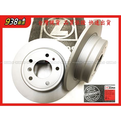 938嚴選 德國oz超高硬度後碟盤 R171 W124 W202 W203 278mm 碟盤 剎車盤 煞車盤 蝦皮購物