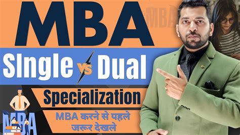 Mba Dual Specialization Mba Dual Specialization Vs Mba Single