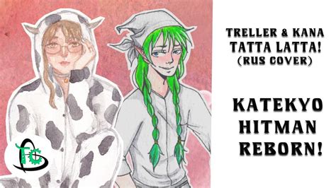 Treller Kana Tatta Latta Katekyo Hitman Reborn Rus Cover YouTube