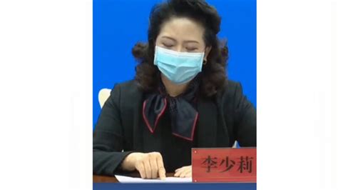 阿波罗网唯一官方推号 On Twitter “局长满身奢侈品”！内蒙古女官员疫情发布会做报告图 近日，中共内蒙古呼和浩特市一名