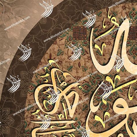 FREE SHIPPING Surat Al Samad سورة الصمد Artwork Khotot Art