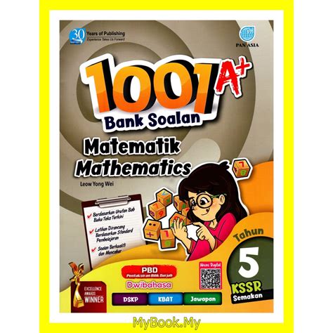 BARU MyB Buku Latihan Aktiviti 1001 Bank Soalan Tahun 5 Matematik