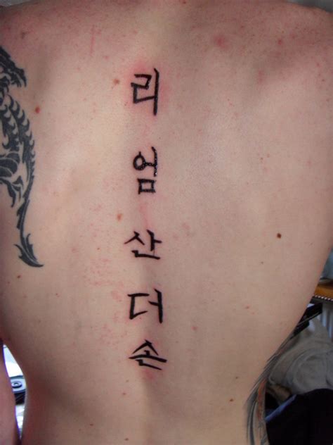 Korean Tattoos Designs, Ideas and Meaning - Tattoos For You