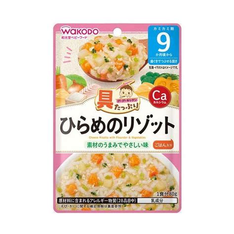 アサヒグループ食品 和光堂 具たっぷりグーグーキッチン ひらめのリゾット 80g 9か月頃から 101 4987244600813