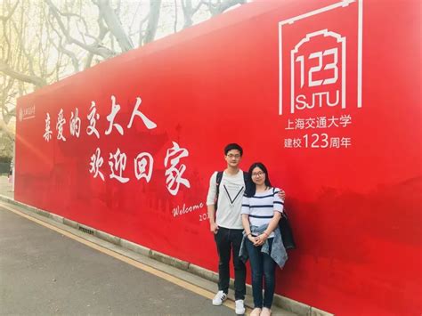 前方高甜！来，一起围观交大励志“学霸情侣团”！ 澎湃号·政务 澎湃新闻 The Paper