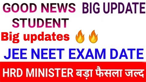 Nta Jee Mains 2020 And Neet 2020 Postponed News Jee Mains And Neet Exam