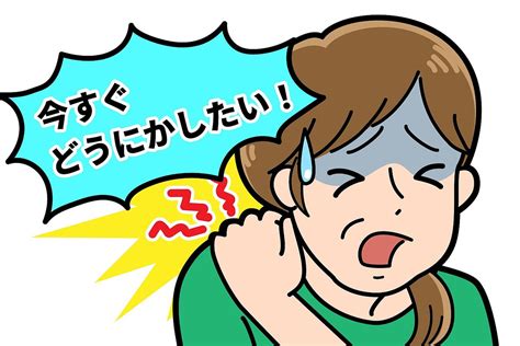 ひどい肩こりゴリゴリをほぐすための｢自分でできる正しいマッサージ｣は？ 【専門家に学ぶ】 ライブドアニュース