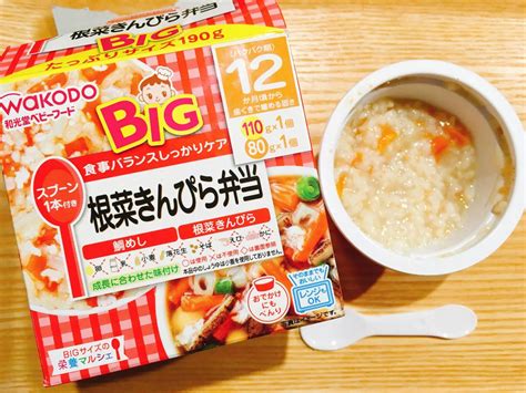 和光堂 Bigサイズの栄養マルシェ おでかけ和風ランチ 1歳頃から 110g 80g 日本全国送料無料