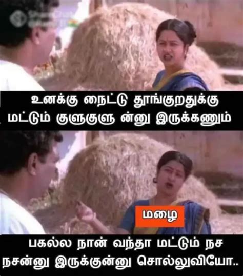 Memes ந கடன உடன வஙக கஷடபபடட ஏச வஙக மடடனன