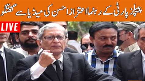 LIVE PPP Leader Aitzaz Ahsan Media Talk GNN YouTube