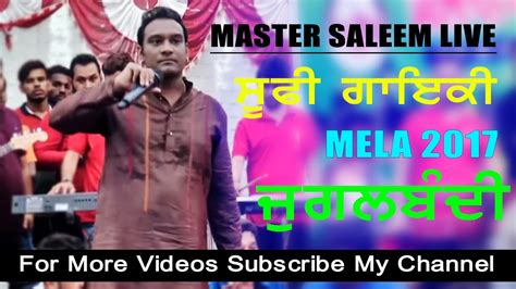 Master Saleem Live Aavo Ni Saiyon Palli Jhikki Mela Live