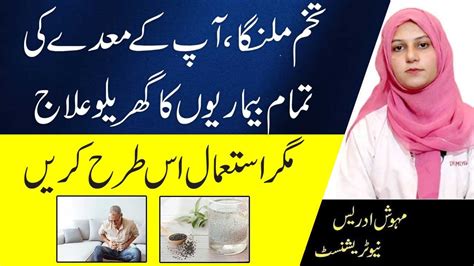 Amazing Health Benefits Of Tukhm E Malanga YouTube