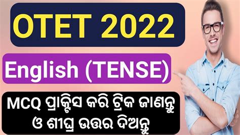 OTET 2022 English Grammar Tense MCQ Questions Practice YouTube