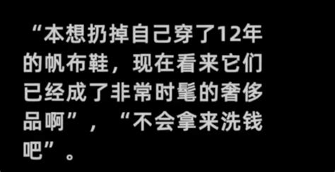 巴黎世家“破烂鞋”卖12万？lv不防水的雨伞卖11万？奢侈品迷惑行为大赏！财经头条