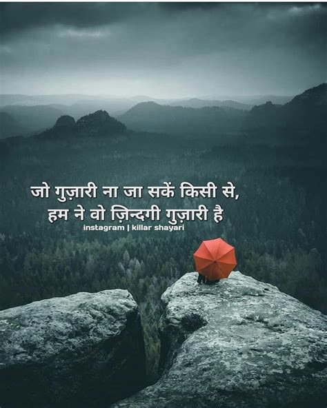 Pin By Ratna Pudaruth On Hindi Love Shayari Romantic Hindi Love