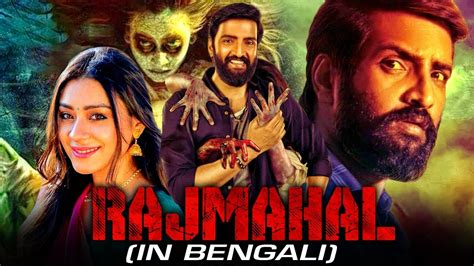 Rajmahal Dhilluku Dhuddu Horror Bengali Dubbed Full Movie Santhanam