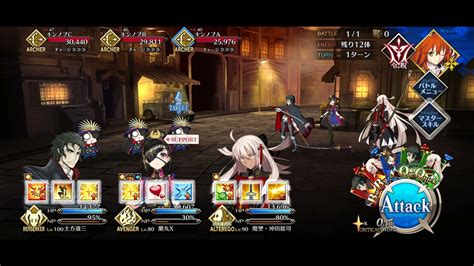 Fgo Gudaguda Event Battle Bgm Youtube