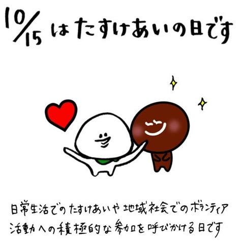 10月15日火世界手洗いの日、たすけあいの日、きのこの日、曇って晴れとるよ。 神戸秀正のblog