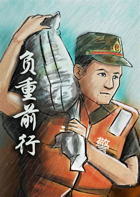 漫画丨不惧风雨，这些抗洪抢险中的感人瞬间温暖又有力界面新闻 · 中国