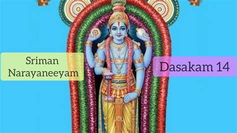 Narayaneeyam - Dasakam 14 - YouTube