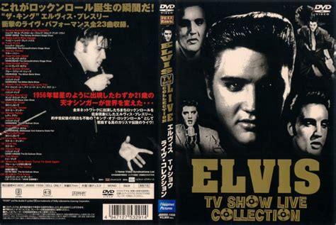 Tv Show Live Collection Japanese Dvd Elvis New Dvd And Cds Elvis