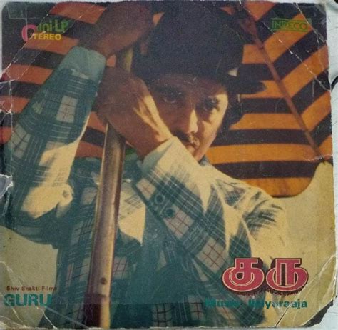 Guru Tamil Film EP Vinyl Record by Ilayaraaja - Macsendisk