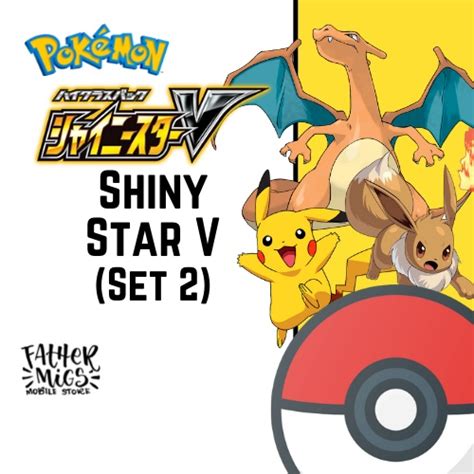 Shiny Star V S A Set Pokemon Trading Card Game Shopee Philippines