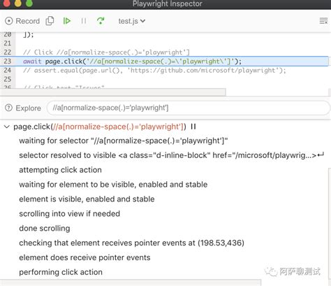 Playwright 系列13如何调试测试用例 阿里云开发者社区