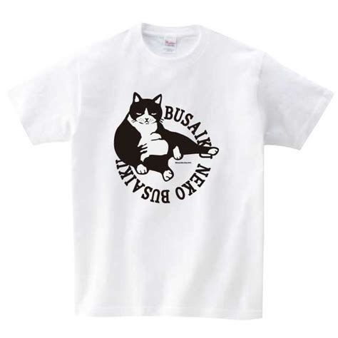 座り黒白猫 Tシャツ│ぶさねこかん