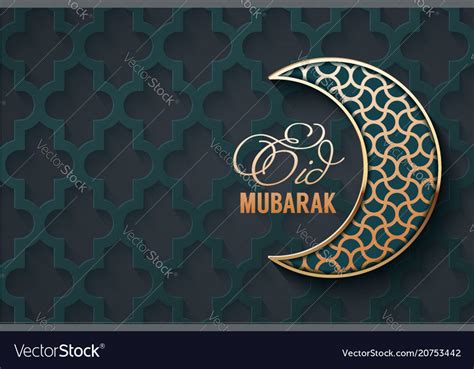 Golden Moon And Lettering Eid Mubarak Royalty Free Vector