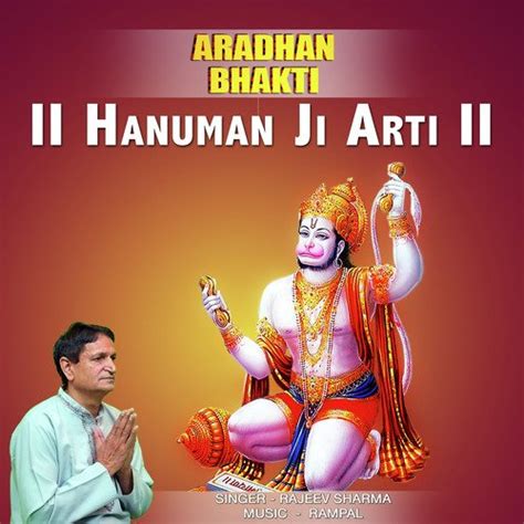 Hanuman Ji Aarti Songs Download - Free Online Songs @ JioSaavn