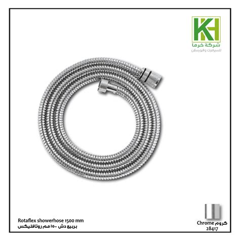 GROHE ROTAFLEX METAL LONGLIFE METAL SHOWER HOSE TWISTFREE 1500 Kharma