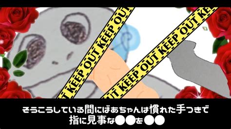 【雑談】世紀末の床、抜けない聖剣とばあちゃんの戦い Youtube