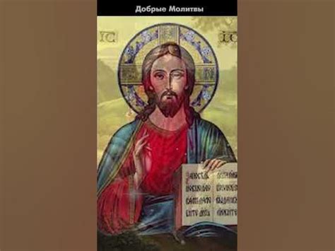 Защити свой Дом от Злых людей, Сглаза, Порчи и Колдовства - YouTube