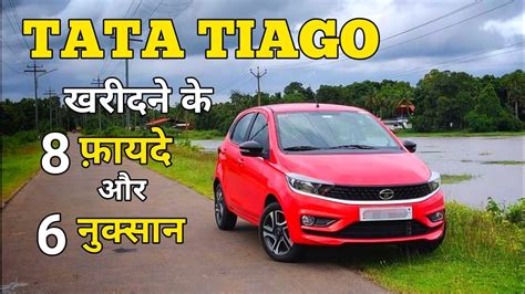 Tata Tiago Positives And Negatives Tata Tiago Review Youtube