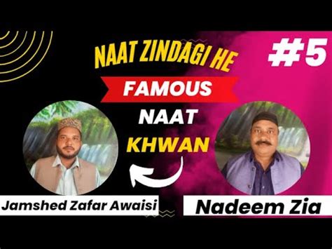 exclusive interview  jamshed zafar awaisi interview naat