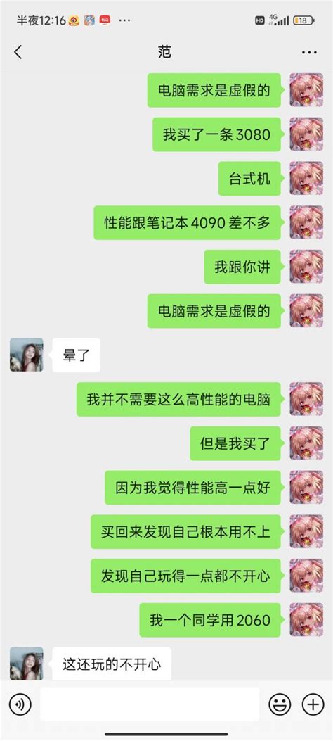 电脑配置真的没有那么重要 Nga玩家社区